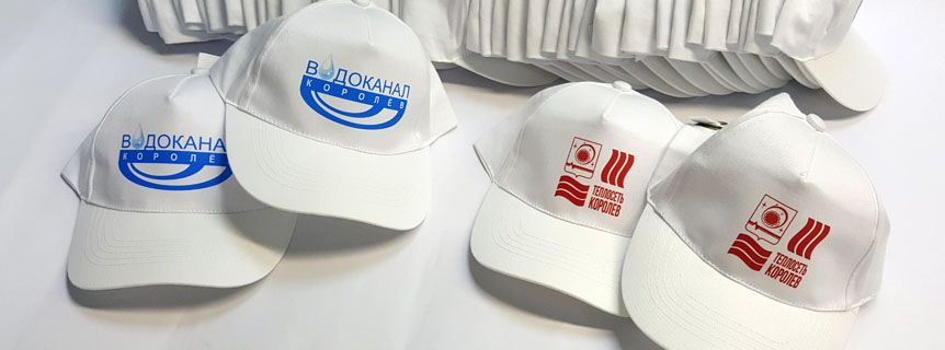 Бейсболки
