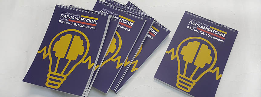 Блокноты на пружине в королеве
