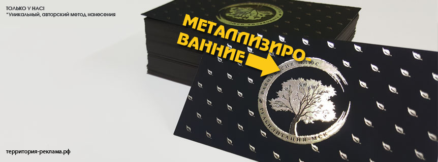 Визитки в королеве