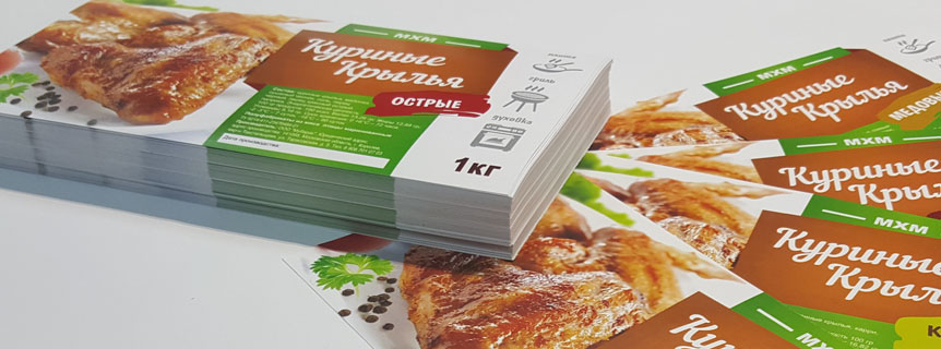 Наклейки в королеве