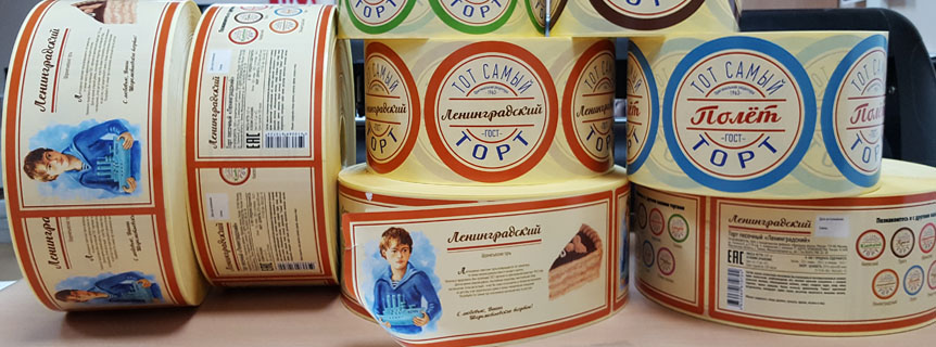 Наклейки в королеве