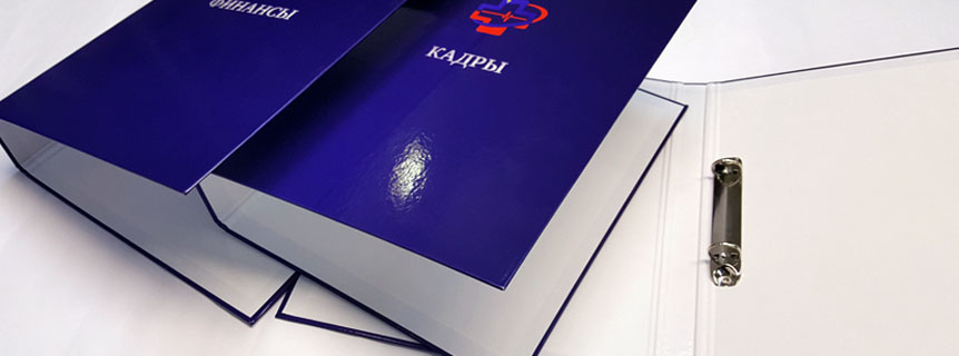 Бумажные папки А4, А5 в королеве
