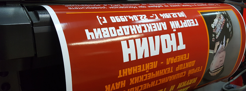 Плакаты в королеве