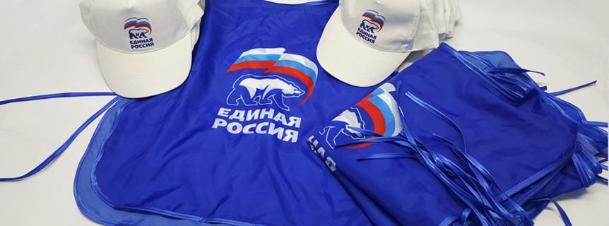 Рекламные накидки