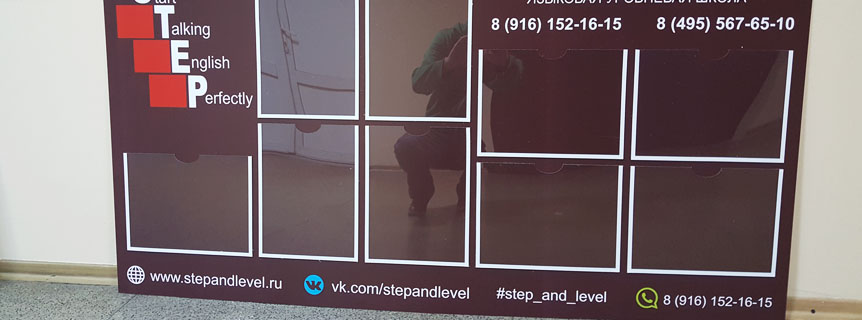 стенды