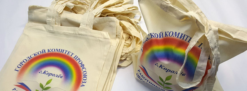 Сумки