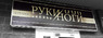 Световой короб в королеве