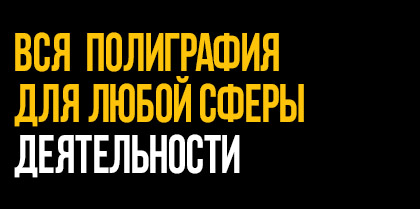Больницы в королеве: полиграфия