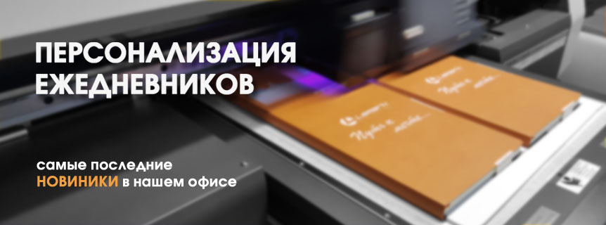Пакеты с логотипом в королеве