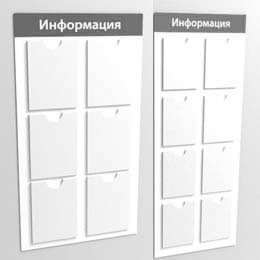 Стенды в Королеве