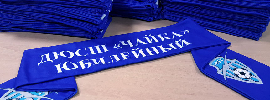 Рекламный текстиль в королеве