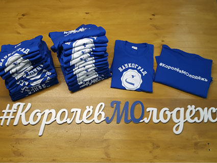 Лазерная гравировка и резка в Королеве